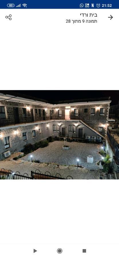 יחידת אירוח בבית ורדי Τιβεριάδα Εξωτερικό φωτογραφία
